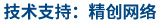 做網(wǎng)站、做推廣找精創(chuàng)網(wǎng)絡(luò)